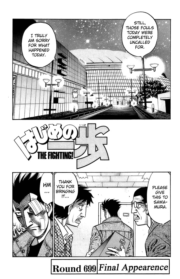 Hajime no Ippo Chapter 699 1